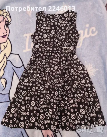 Рокличка за 7-8 год , снимка 1