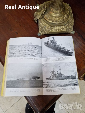 Рядка антикварна немска книга- Принц Ойген в първата битка от 1944 г., снимка 7 - Антикварни и старинни предмети - 39407059