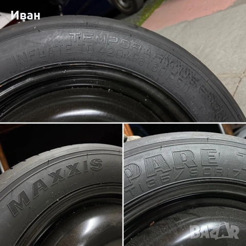 НОВ Оригинален Комплект 17" ПАТЕРИЦА/КРИК/КУКА 5×114,3 за -NISSAN- , снимка 12 - Гуми и джанти - 53819162