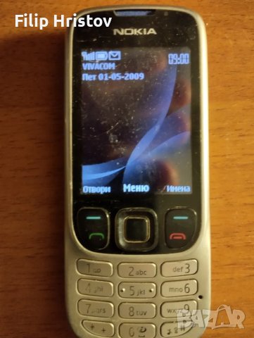 Nokia Redmi Asus Samsung, снимка 11 - Други - 48708669