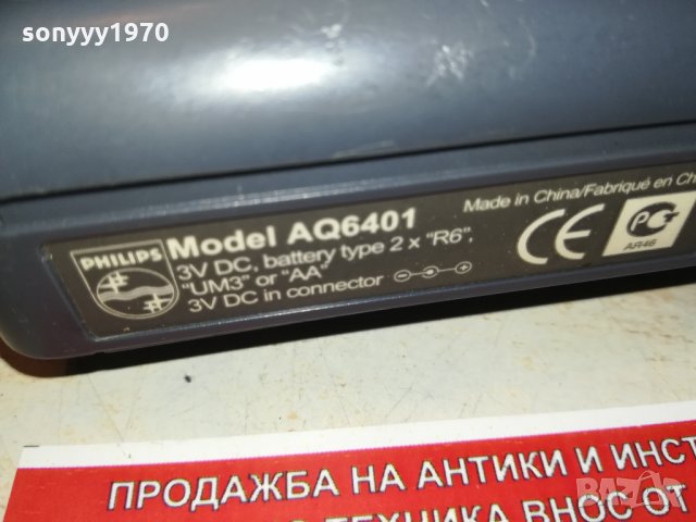 philips aq6401 walkman 2802221247, снимка 8 - Радиокасетофони, транзистори - 35942313