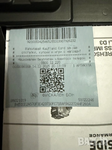 Винтоверт/импакт Parkside performance, снимка 7 - Винтоверти - 53225580