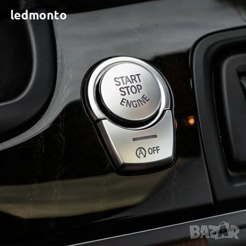 Декоративни бутони за Старт Стоп и Електронна Ръчна Спирачка за BMW F10 F07 F01 X3 F25 X4 F26 X5 X6 , снимка 3 - Аксесоари и консумативи - 44390599