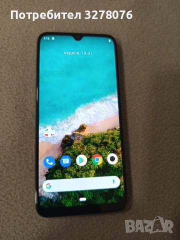 Xiaomi Mi A3