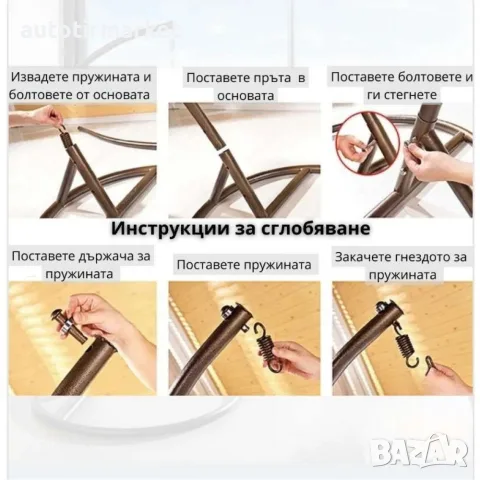 Градинска люлка двойна – AK435, снимка 2 - Аксесоари и консумативи - 56054277