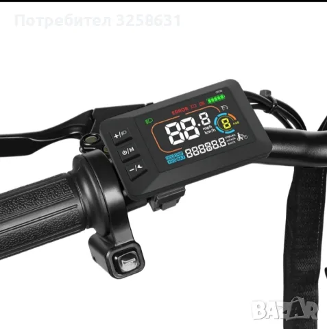 Електрическо колело 20 цола сгъваемо, снимка 2 - Велосипеди - 49679723