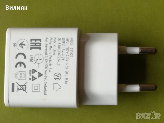 USB зарядно + Адаптор 220V за Електронна цигара  Iqos 2,4 plus, снимка 8 - Аксесоари за електронни цигари - 41136344