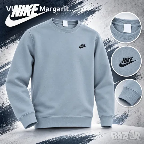 Оригинален суичър Nike размер S в отлично състояние.