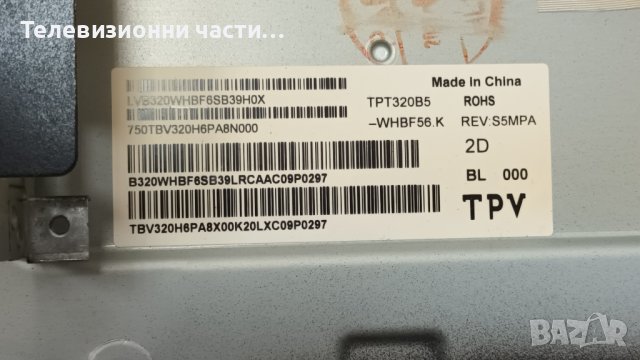 Samsung UE32T4002AK с дефектен Main Board - здрав панел TPT320B5-WHBF56.K / hv320whb-f56 rev.2.0, снимка 7 - Части и Платки - 40709754