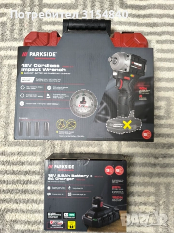 Чисто нов ударен винтоверд 40 евро, снимка 4 - Винтоверти - 53865985