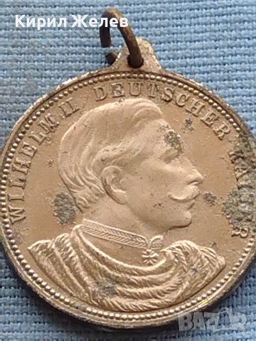 Стар медал Германия Вилхелм втори крал на Германия 39783, снимка 2 - Антикварни и старинни предмети - 42726092
