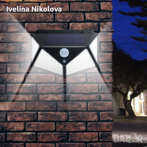 Промоция - 4 Броя  Водоустойчиви Соларни лампи 100LED  "Датчик за движение, снимка 3 - Соларни лампи - 51534782