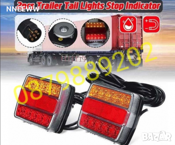 LED стопове с магнит и окабеляване за ремарке, колесари, платформи и други МПС 