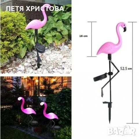 Декоративна соларна лампа във формата на фламинго - 3бр в комплект, снимка 4 - Декорация за дома - 55788510