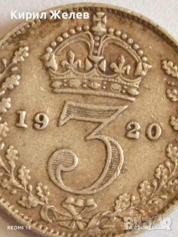 Сребърна монета 3 пенса 1920г. Британия Крал Джордж пети за КОЛЕКЦИЯ 47014, снимка 3 - Нумизматика и бонистика - 53654013