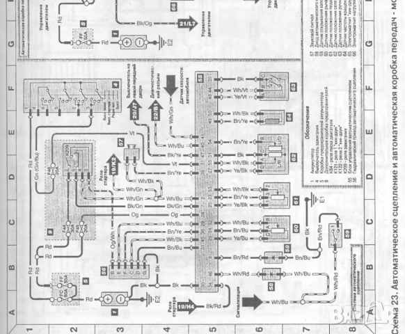 Форд TRANSIT-2 модела.Ръководства за техн.поддръжка и ремонт/на СD /, снимка 11 - Електронни книги - 52353773