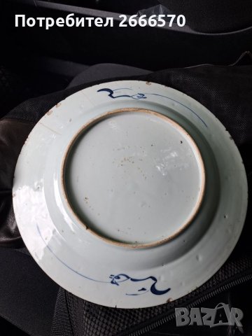 Китайска порцеланова чиния , снимка 8 - Антикварни и старинни предмети - 41270988