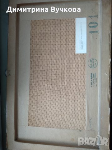 Картина с каляска и коне, снимка 2 - Картини - 41268614