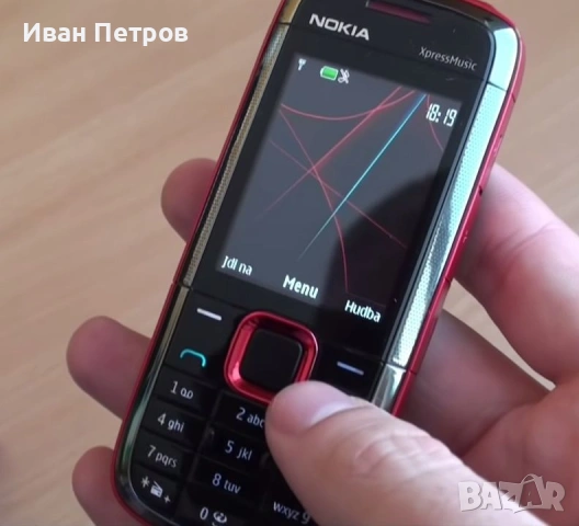 Nokia 5130-c 2 Classic Red edition