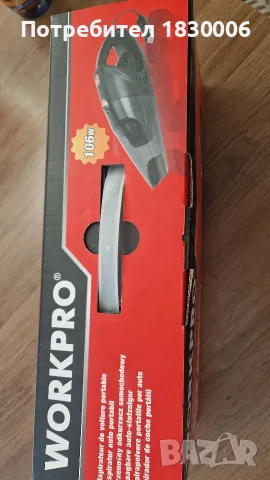прахосмукачка за автомобил WORKPRO, снимка 3 - Аксесоари и консумативи - 56242116