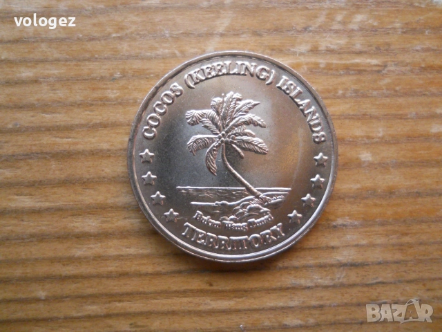 монети - Кокосови острови (Килинг), снимка 14 - Нумизматика и бонистика - 53798368