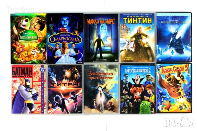 ДВД Анимации DVD, снимка 2 - DVD филми - 51753147
