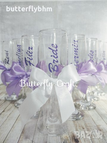 Чаши за моминско парти с надписи