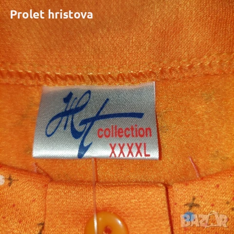 прътна ,ватирана нощница, снимка 4 - Нощници - 51160320