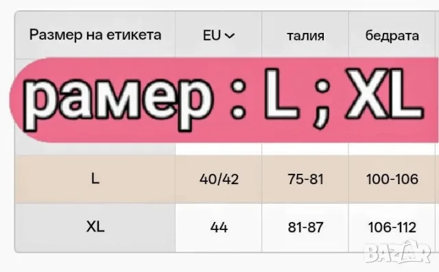 Дамски памучни гащички Бикини -5бр. , снимка 7 - Бельо - 56262285