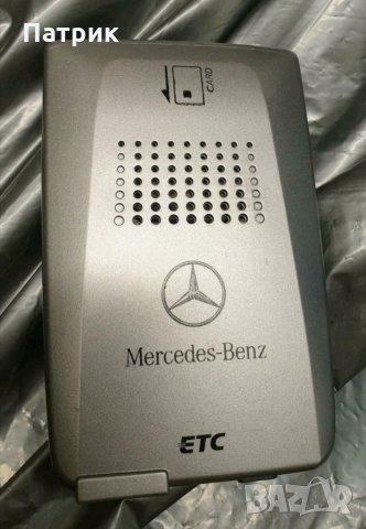 ETC Mercedes W221 четец за карта Мерцедес