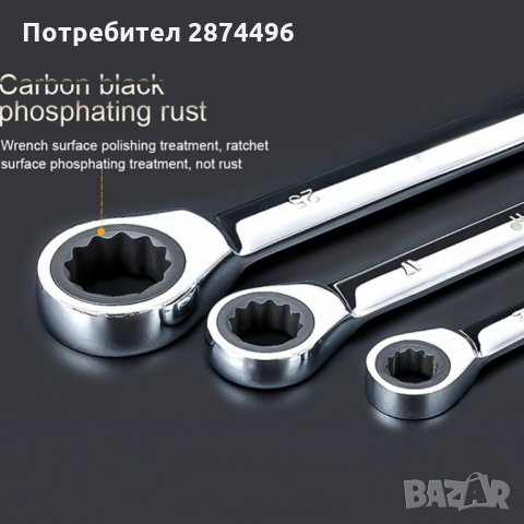 3084 Ключ с тресчотка, снимка 6 - Ключове - 35831787