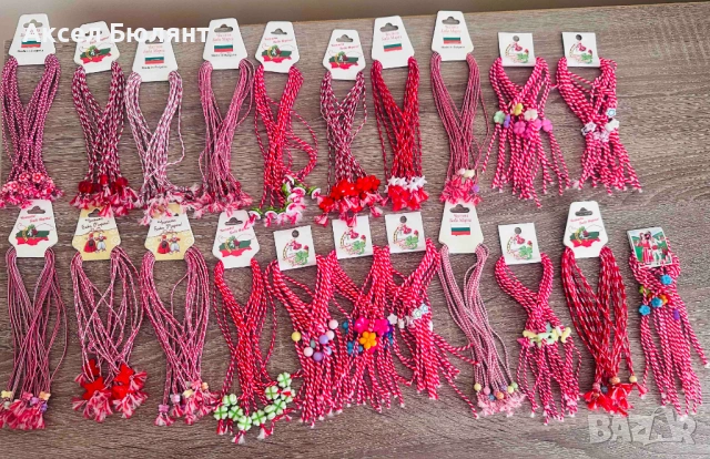 Миналогодишни мартеници разпродажба