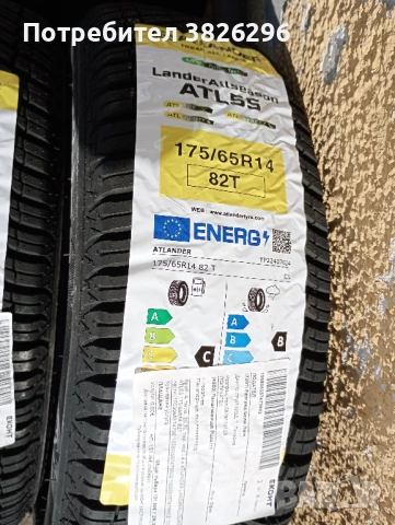 Honda jass (2002-2008) гуми и части, снимка 15 - Части - 53209324