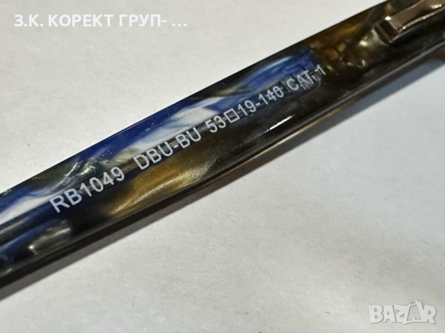 Дамски слънчеви очила Rocco Barocco RB1049, снимка 7 - Слънчеви и диоптрични очила - 53864120