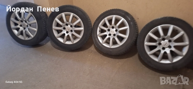 Алуминиеви джанти