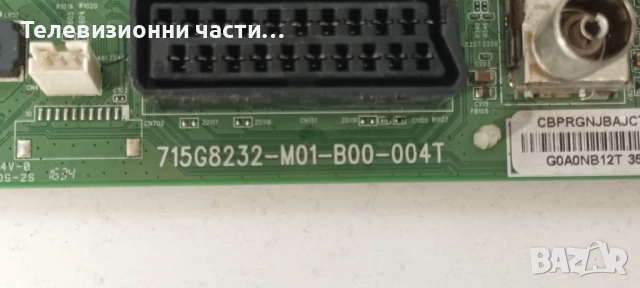 Дефектен Main Board 715G8232-M01-B00-004T 705TQGPL0203 от Philips 24PHS4031/12 TPM236WH2-WHBN00.K , снимка 2 - Части и Платки - 52547907