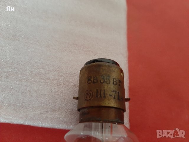 Руска Съветска Крушка Лампа-8V,35W-1971г. , снимка 3 - Крушки - 41477424