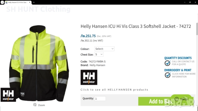 Helly Hansen 74272 ICU Hi Vis Class 3 Softshell Stretch Jacket / Vest размер XL еластично яке W4-336, снимка 2 - Якета - 52037486