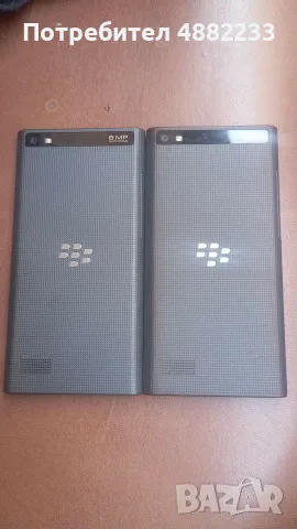Продовом двателефона Blackberry, снимка 2 - Blackberry - 55805153