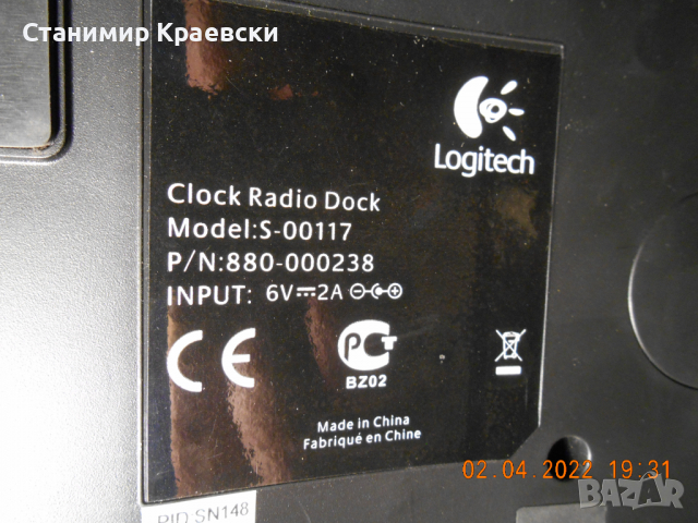 Logitech S 00117 Clock Radio Dock iPodiPhone, снимка 10 - Други - 36488473
