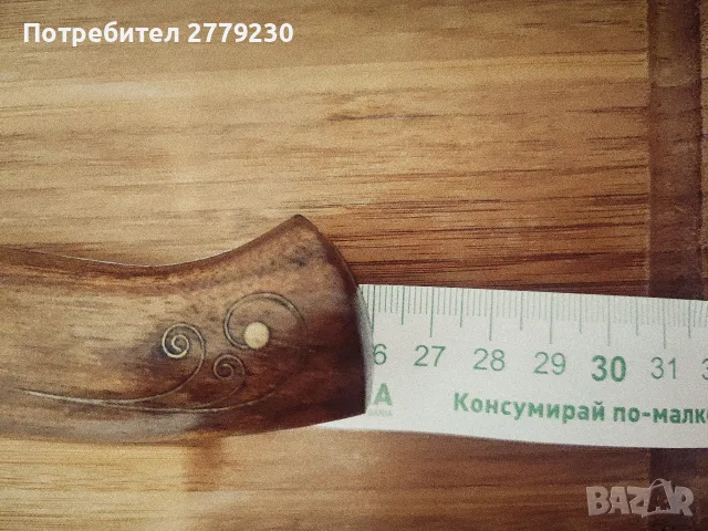 Ножове ръчна изработка на Майстор П.Неделев Нов, снимка 13 - Ножове - 50885874
