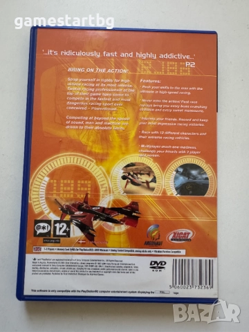 Powerdrome за PS2, снимка 2 - Игри за PlayStation - 51614557