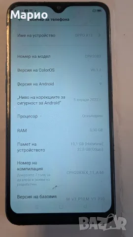 телефон OPPO A12, снимка 3 - Други - 55825575