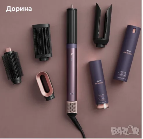 Dyson Airwrap Co-anda2x, Права + вълни, Jasper Plum с гаранция от Зора