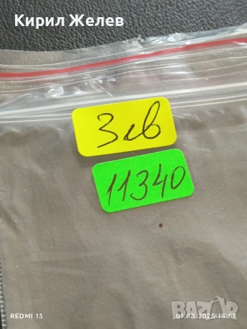 Старо календарче 89г. СПОРТ ТОТО рядко за КОЛЕКЦИЯ ДЕКОРАЦИЯ 11340, снимка 6 - Колекции - 51218111