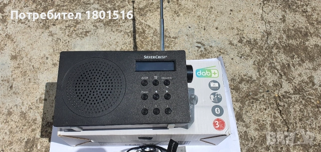 Silver crest радио/DAB+/bluetooth, снимка 3 - Радиокасетофони, транзистори - 53288812