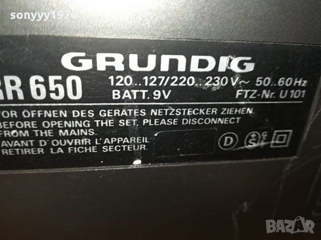 grundig rr 650-колекционерски внос germany 2208211129, снимка 7 - Радиокасетофони, транзистори - 33885765