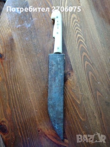 Нож, снимка 1 - Ножове - 41138389