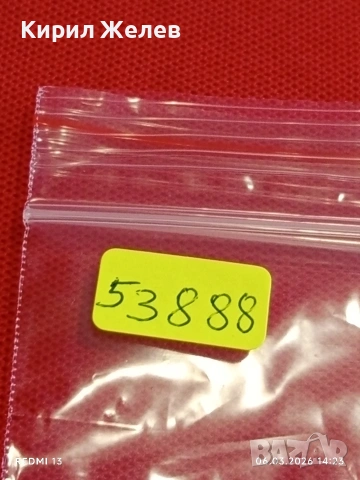 Банкнота ПЕРУ много красива перфектно състояние непрегъвана за КОЛЕКЦИЯ ДЕКОРАЦИЯ 53888, снимка 8 - Нумизматика и бонистика - 53734841