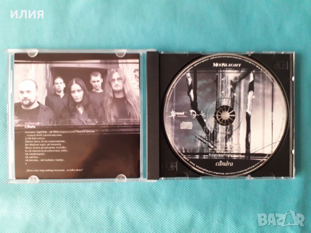 Moonlight – 2002 - Candra (Goth Rock), снимка 2 - CD дискове - 39133534